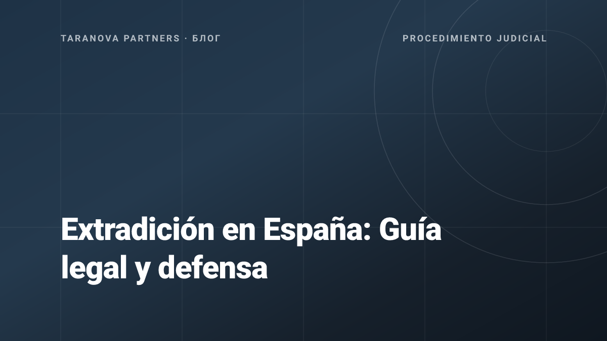 Extradición en España: Guía legal y defensa