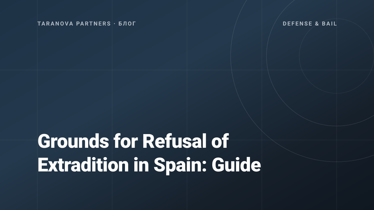 Grounds for Refusal of Extradition in Spain: Guide