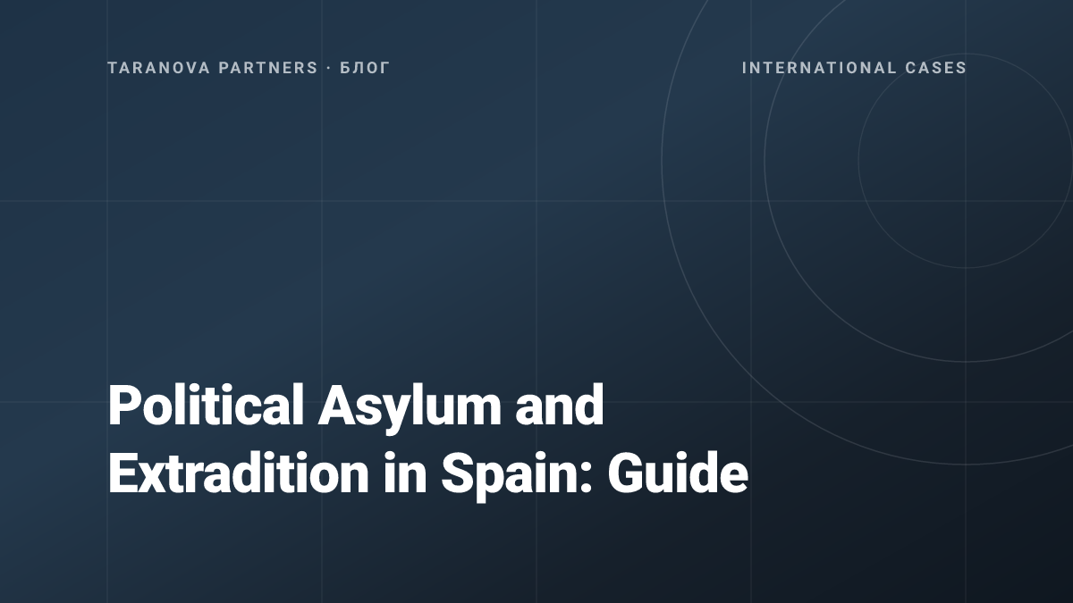 Political Asylum and Extradition in Spain: Guide